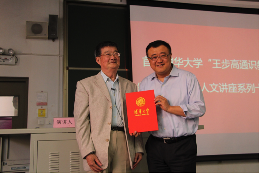 副校长杨斌颁奖并致辞.png