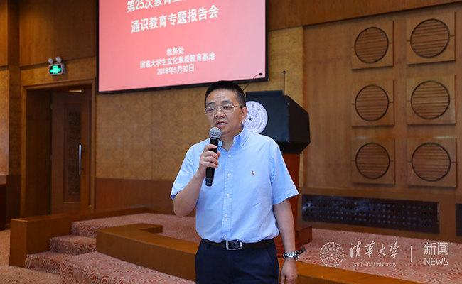 彭刚发言.jpg