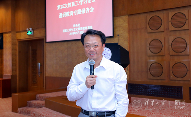 王希勤做总结讲话.jpg