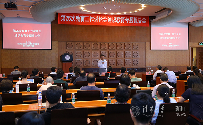 专题报告会现场.jpg
