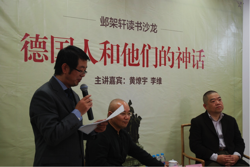 王巍、黄燎宇、李维.png