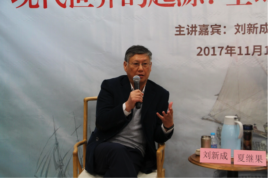 嘉宾刘新成.png