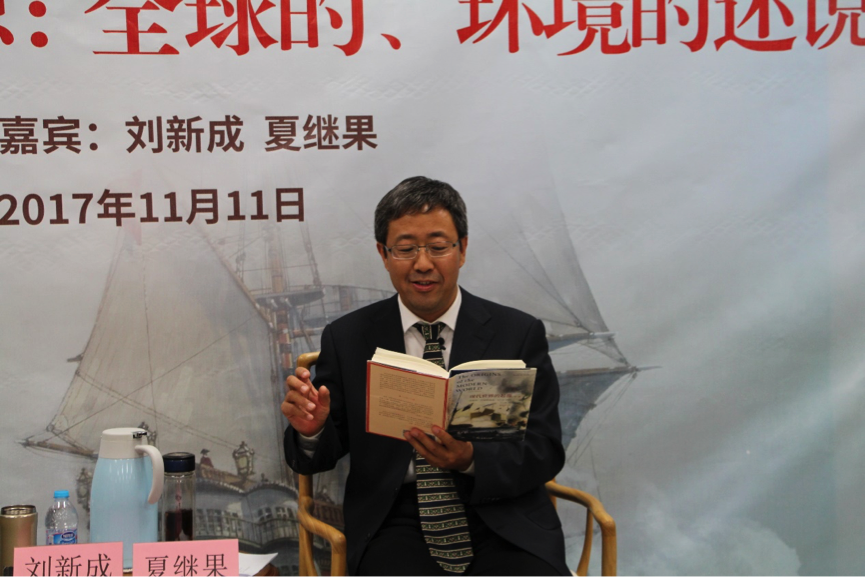 嘉宾夏继果.png
