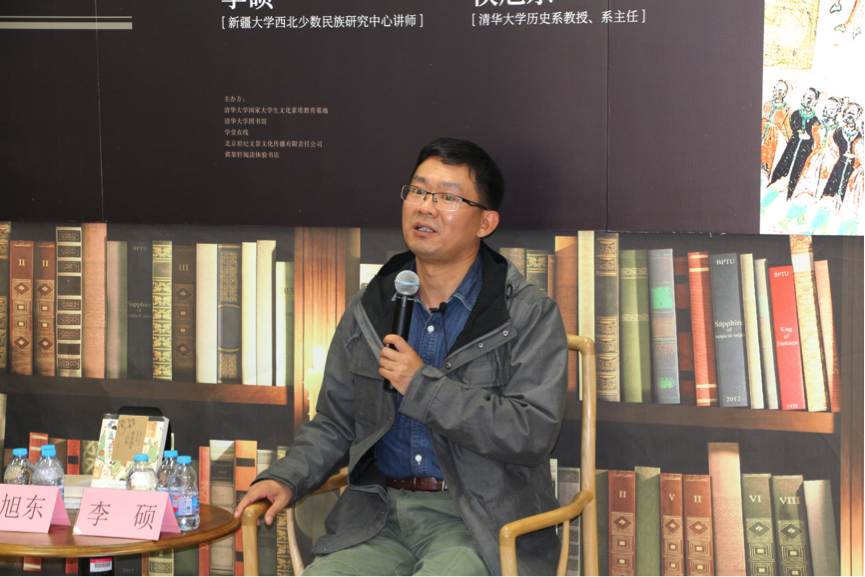 嘉宾李硕.png