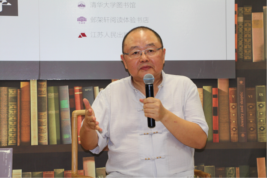嘉宾刘东教授.png
