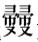 屏幕快照 2025-06-10 下午4.43.00.png