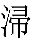 屏幕快照 2025-06-10 下午4.43.14.png