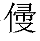 屏幕快照 2025-06-10 下午4.43.57.png