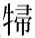 屏幕快照 2025-06-10 下午4.44.16.png